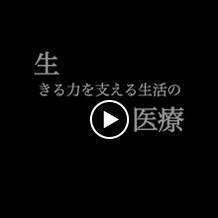 第23回日本歯科医学会総会