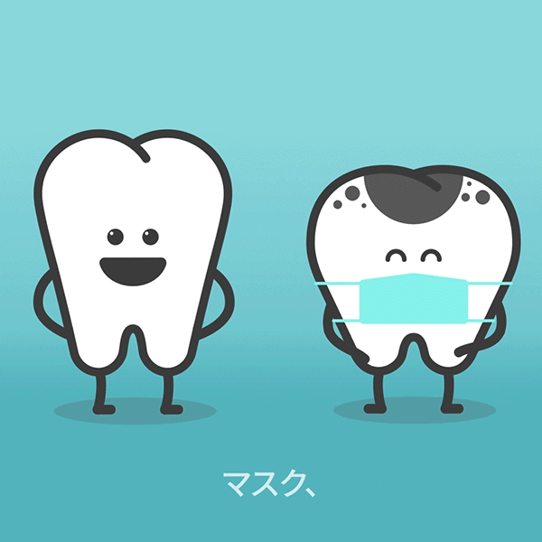 「いい歯は毎日を元気に」プロジェクト 国民向け動画