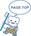 PAGE TOP