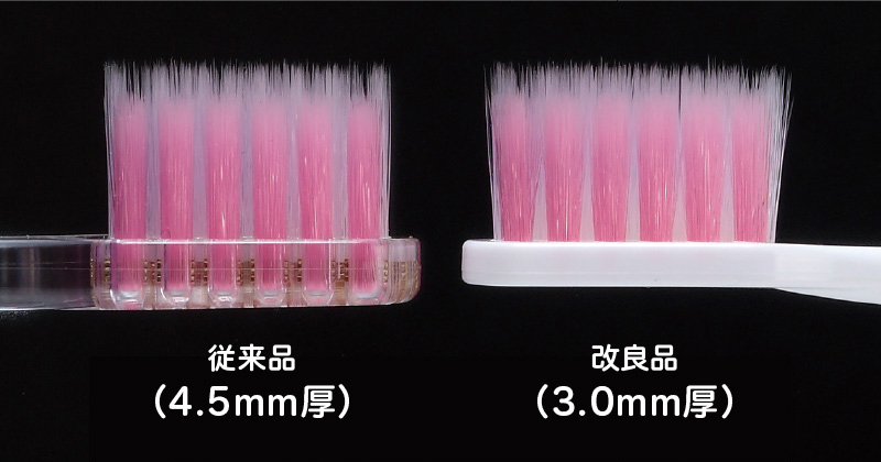 従来品より薄型のヘッド