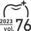 2023 vol76