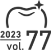 2023 vol77