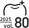2025 vol80
