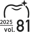 2025 vol81