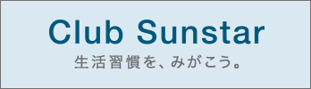 Club Sunstar