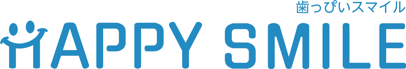 Mouth ＆ Body Magazine HAPPY SMile|歯っぴいスマイル｜お口と体のケアで、毎日を元気に！