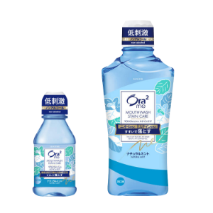 マウスウォッシュ（洗口液）