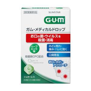 メディカルドロップ