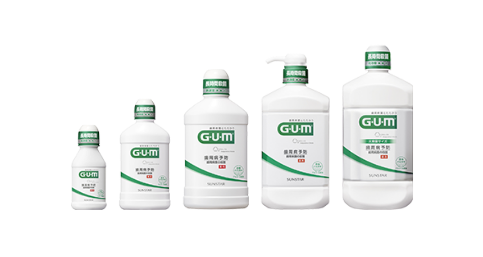 サンスターのデンタルリンス（液体ハミガキ）、マウスウォッシュ（洗口液）