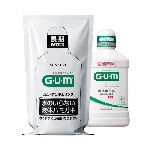 備蓄用 ガム・デンタルリンス